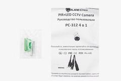 Фото Уличная MHD видеокамера на 2Мп PoliceCam PC-312 PIR+LED 4 in1 1080P